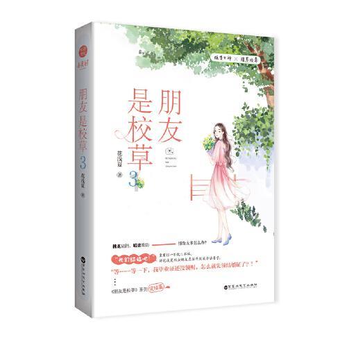 曼联U18以1-0小胜曼城，取得12连胜，史蒂夫：英力士关注4名青训新秀