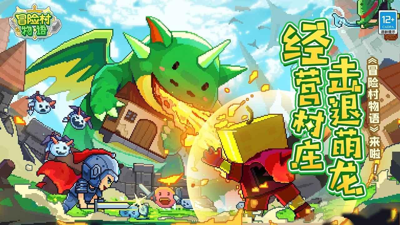 绿钻石进宝箱