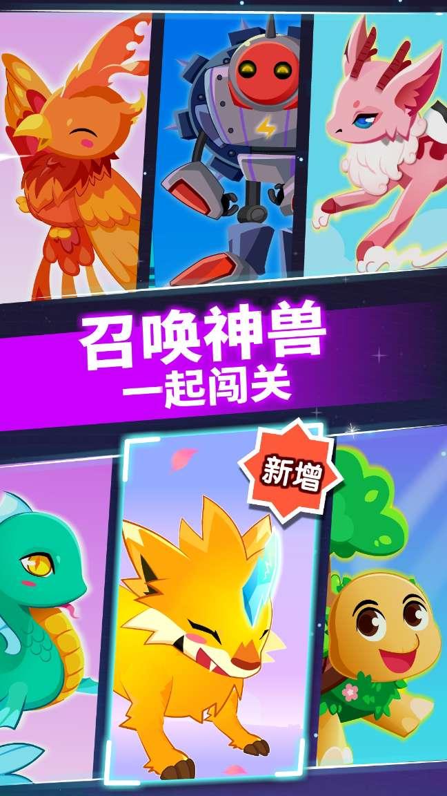 冬天正装该怎么穿游戏画面