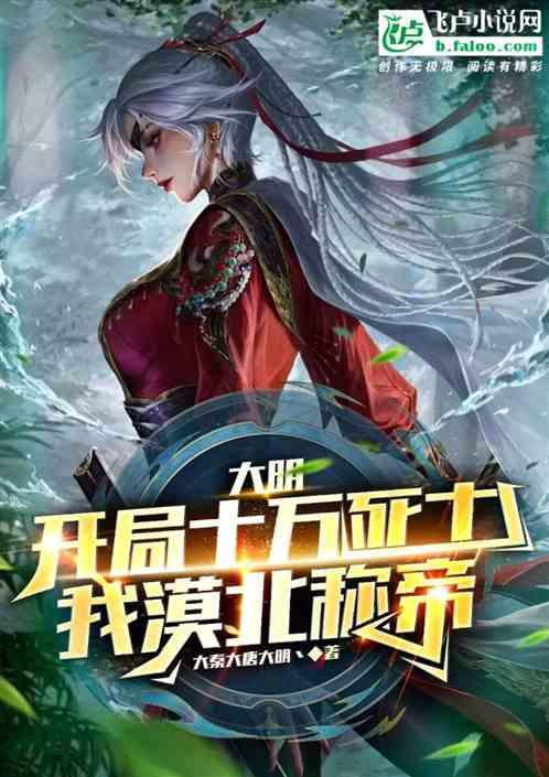 快刺水果
