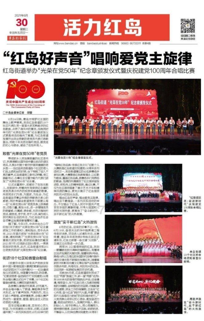 海滩别墅逃生