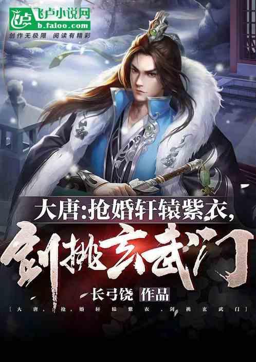陈黄是不是复姓？游戏画面